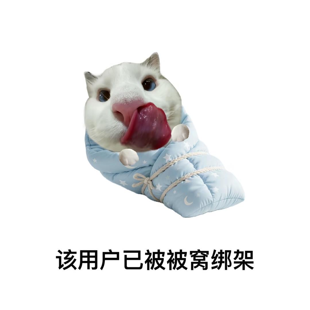 楠楠楠