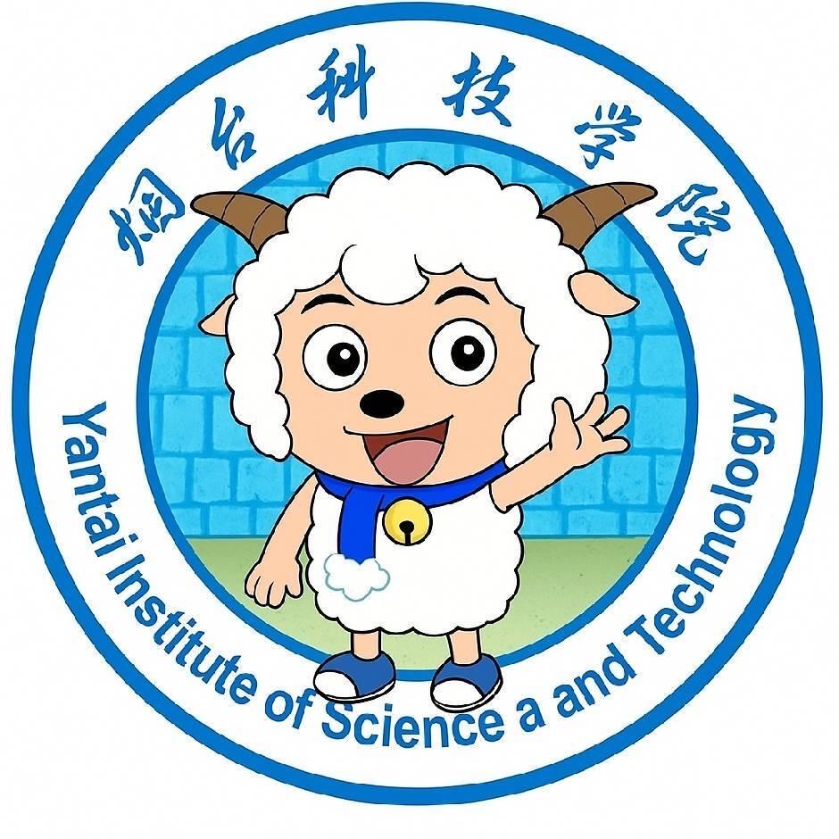 烟台科技学院喜羊羊学长（迎新版）