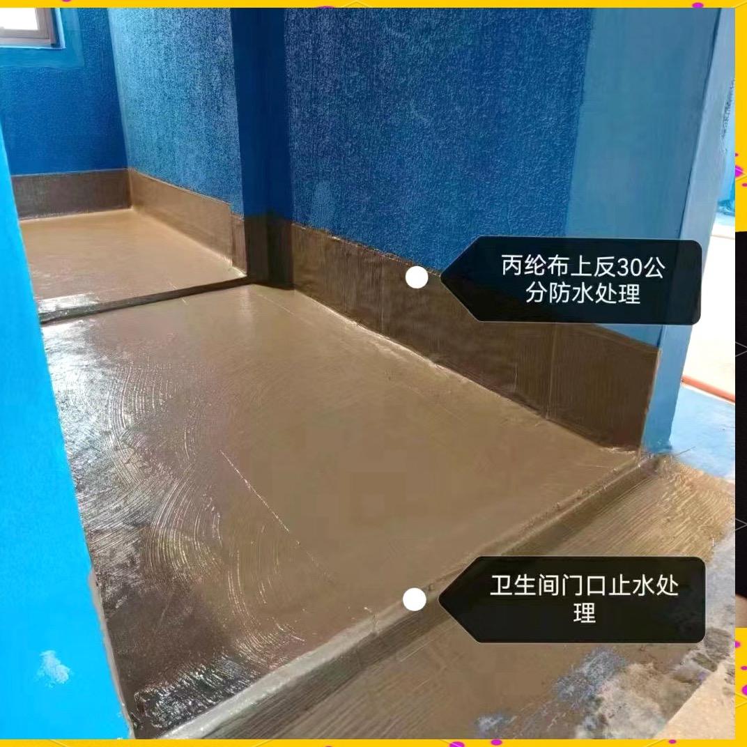 上海沐蓝-专注防水工程