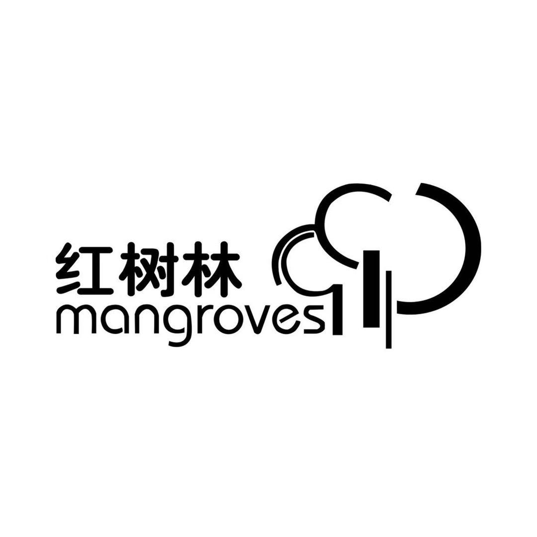 芒市红树林 北站店