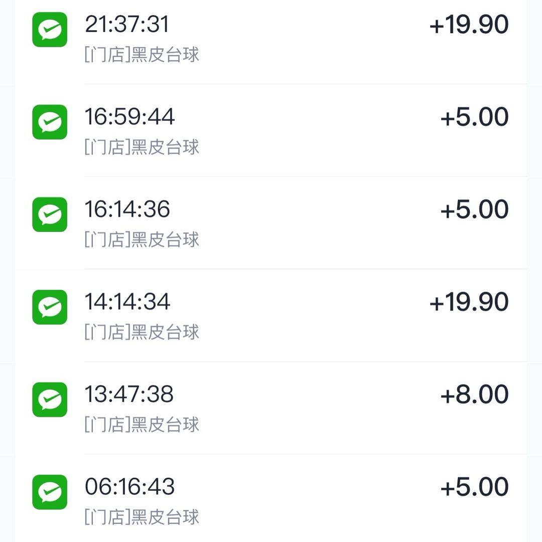 金华黑皮台球培训基地。
