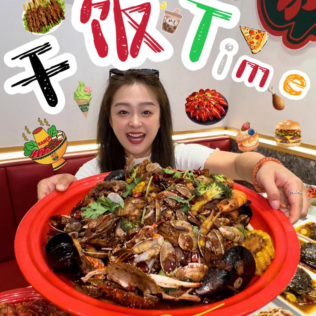 蒋欣超爱吃