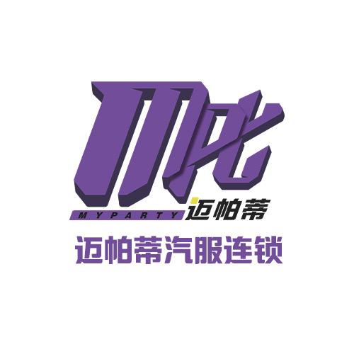 迈帕蒂汽车用品店