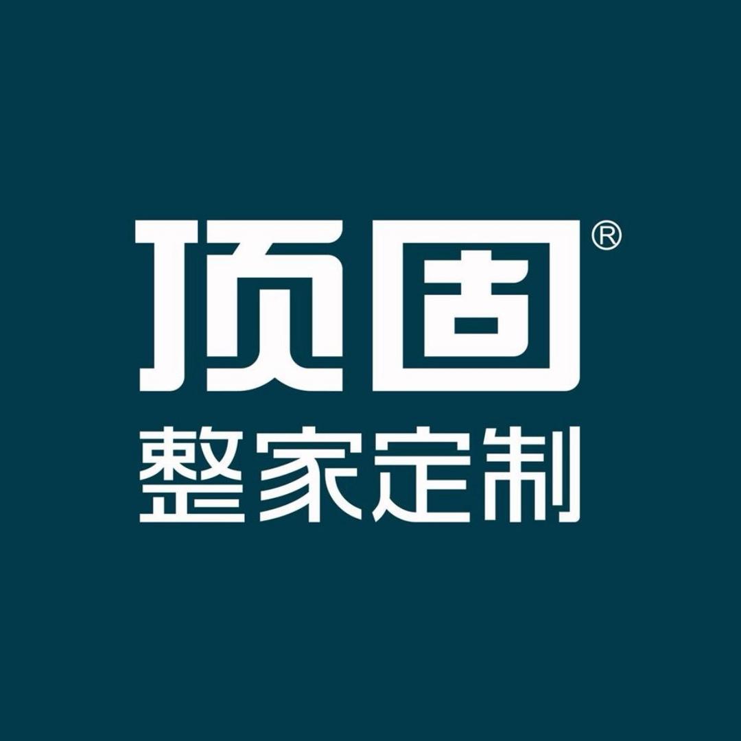 荥阳顶固整家定制