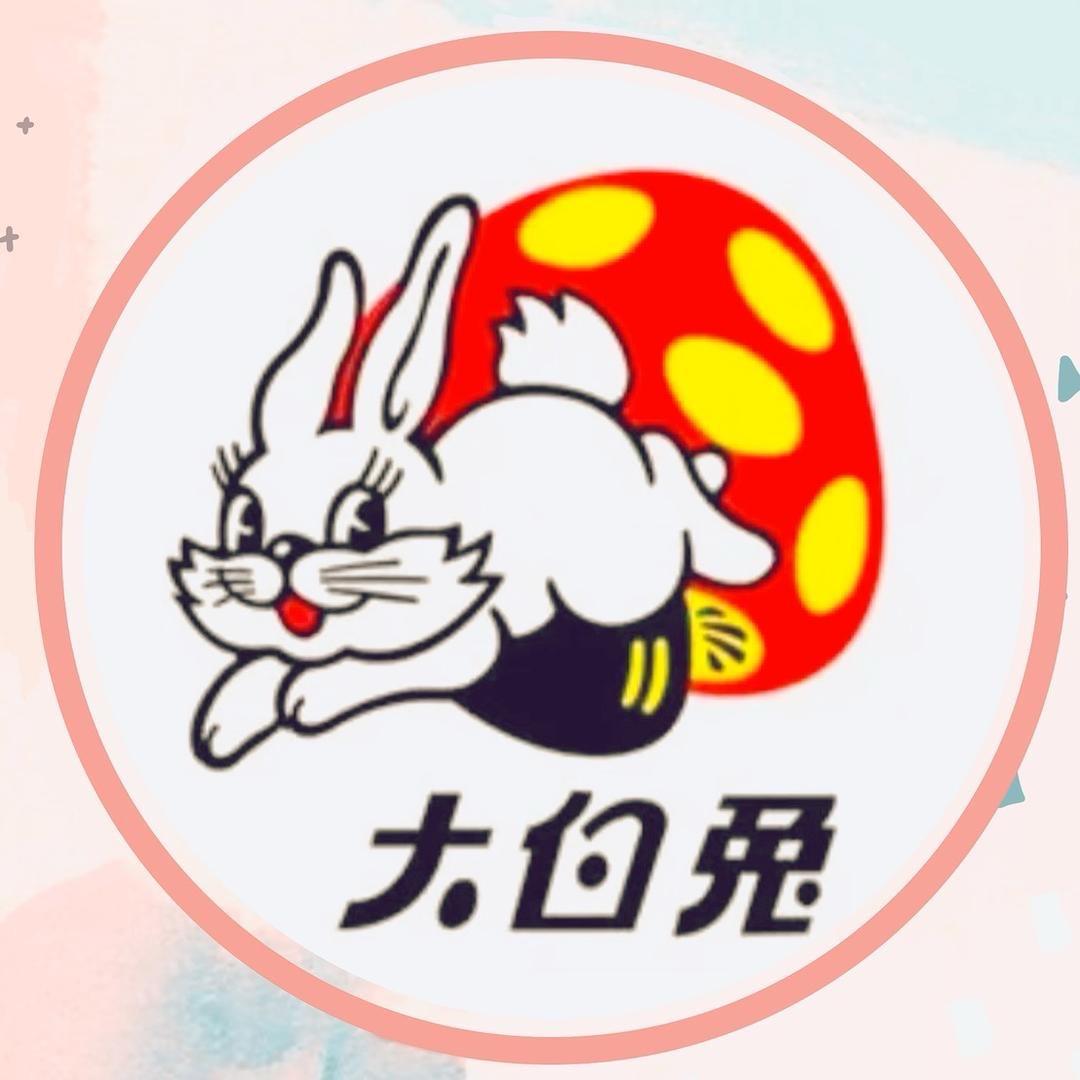 大白兔奶糖