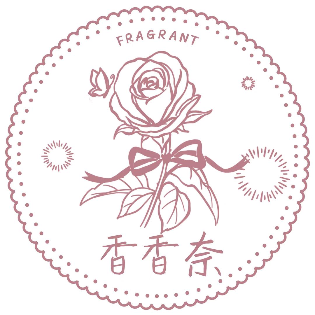 香香奈原创设计