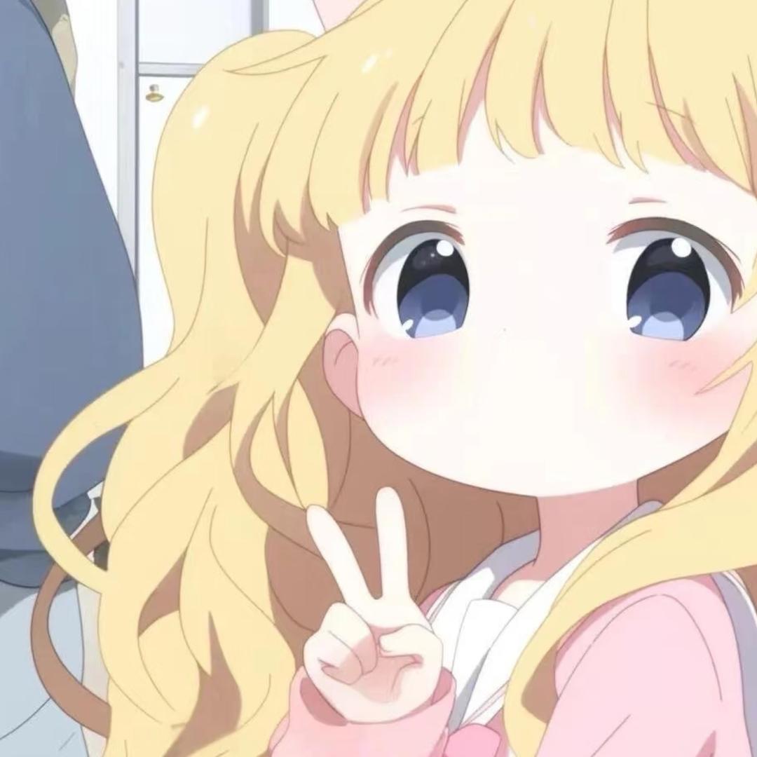 没事😐