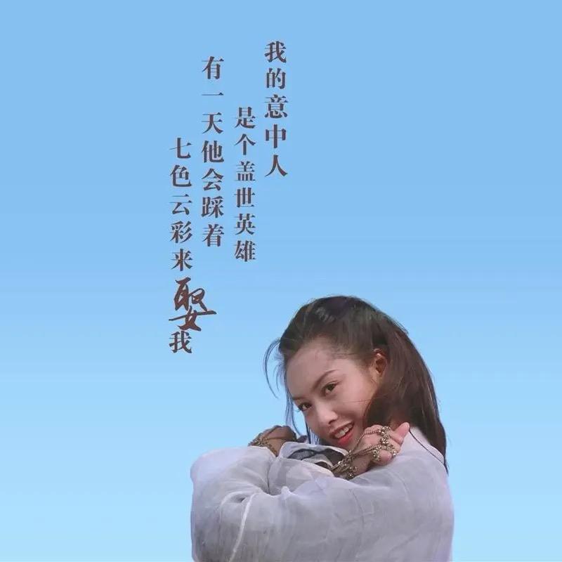 🎀赵小姐的春夏秋冬🎀