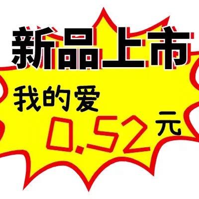 细品细读