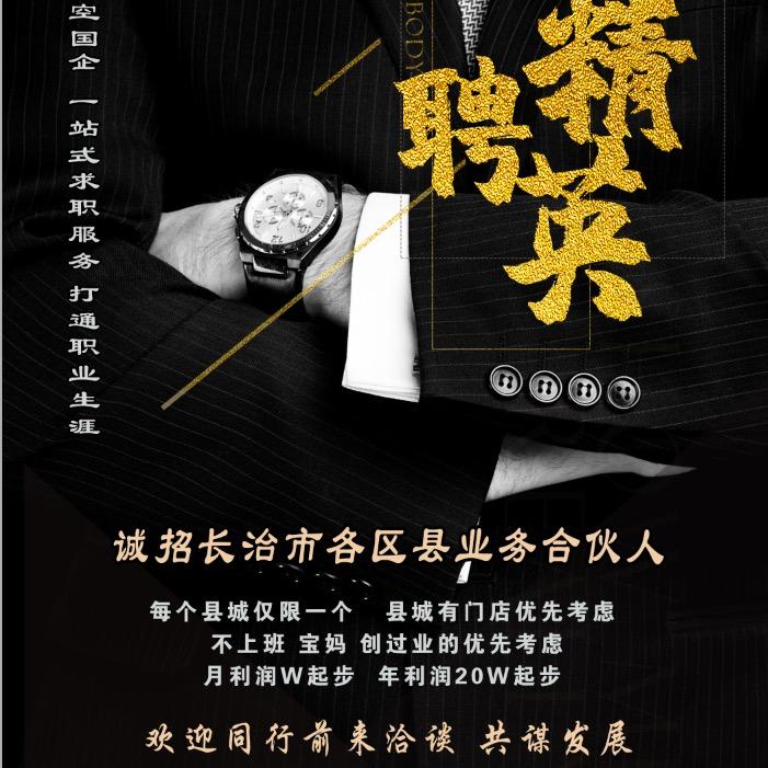 聚鑫焱煤矿安置