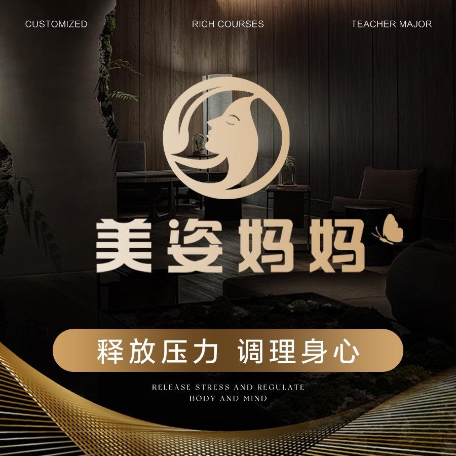 美姿妈妈技术总监