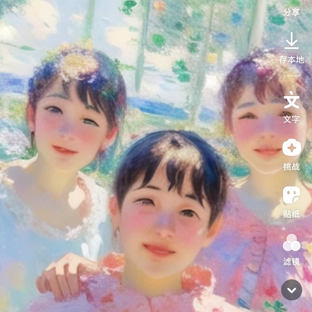七妹