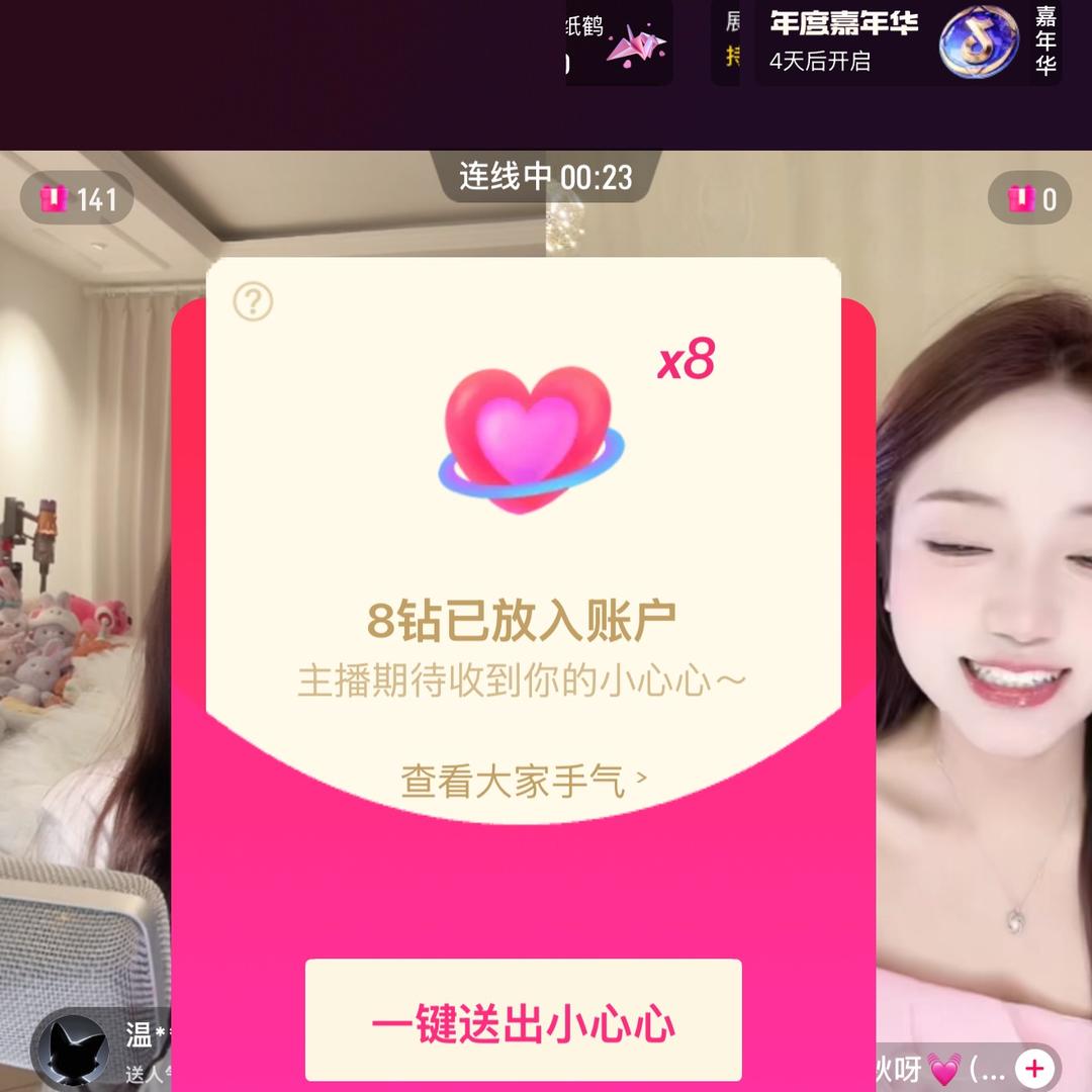 早起的鸟儿 ³²⁹✨