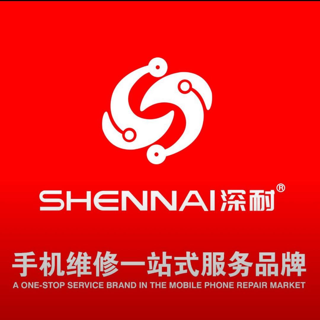 深耐手机快修顺德龙江店-啊邦