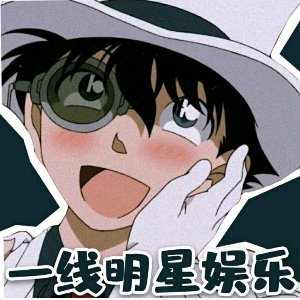 一线明星娱乐@抖音