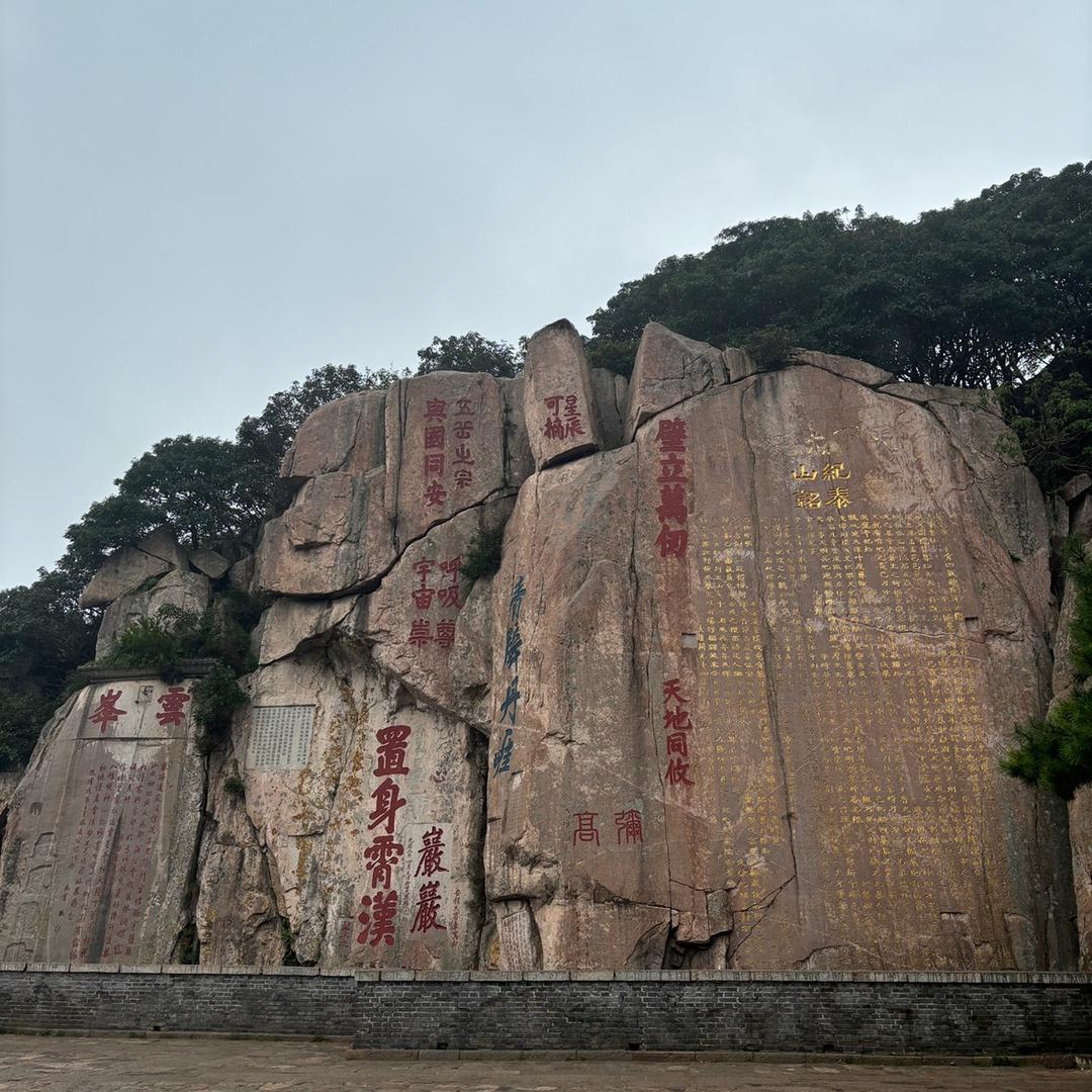 鞋匠之都