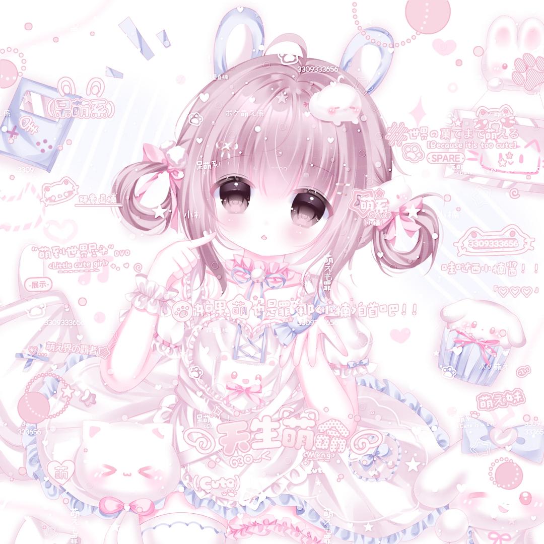 宅冻