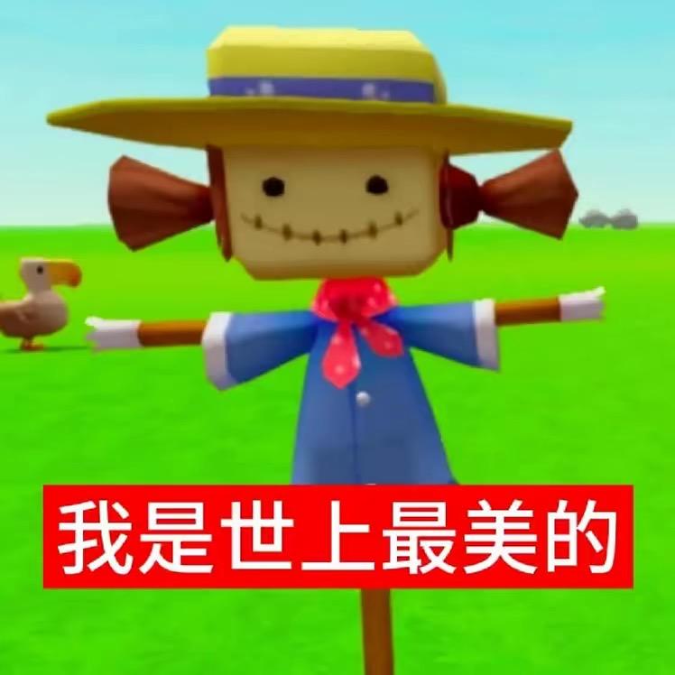 呆呆^