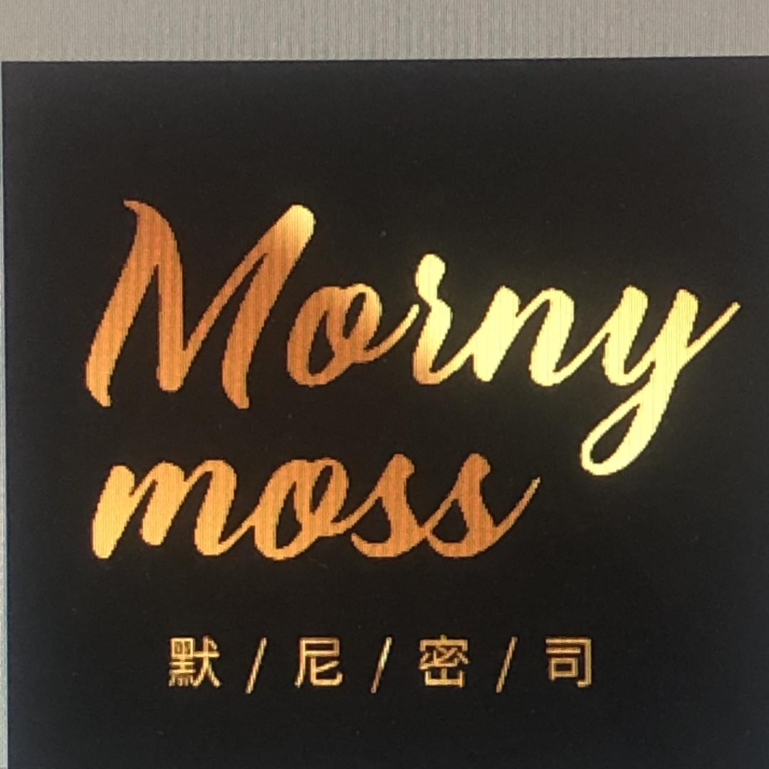 默尼密司MORNYMOSS女装旗舰店