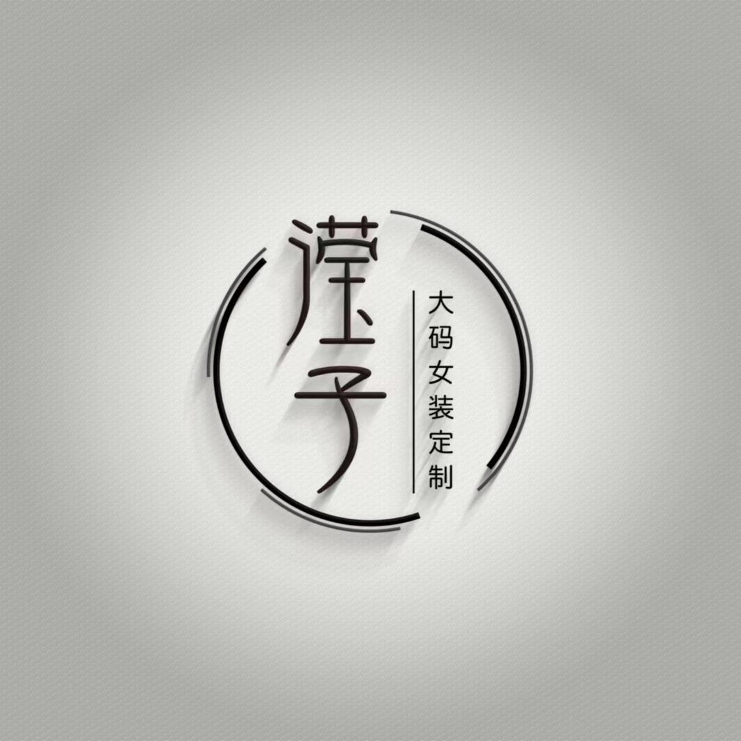 滢子轻奢女裤