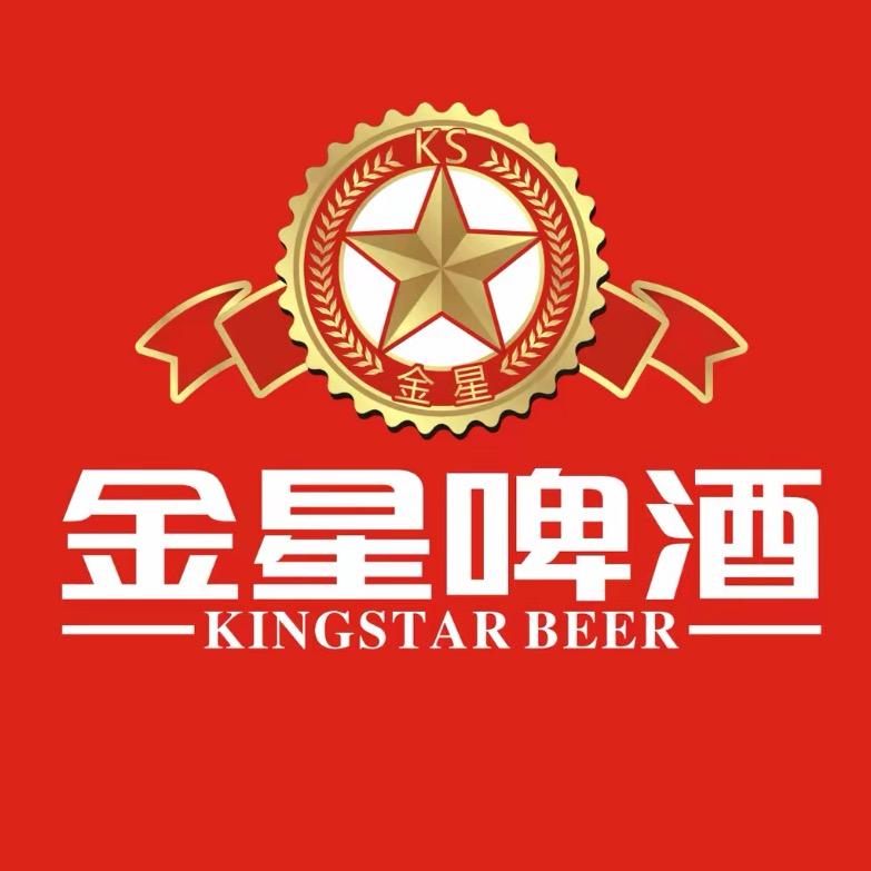 金星精酿啤酒仓