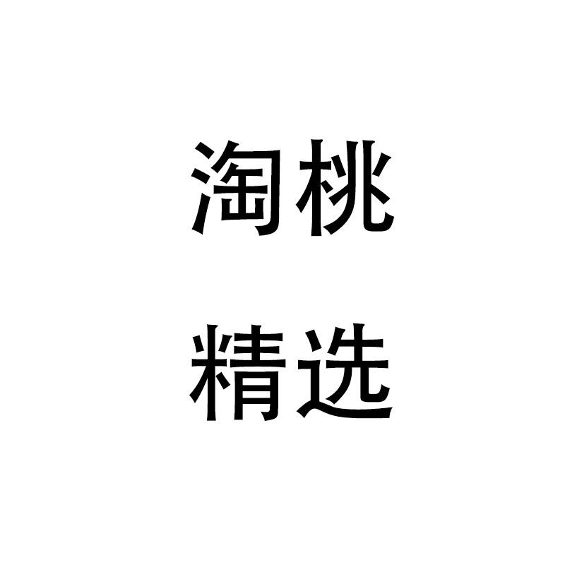 91544191290