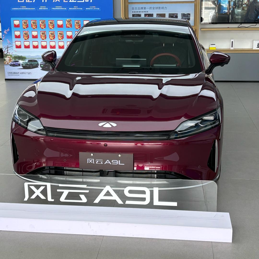 小明的风云A9L改装