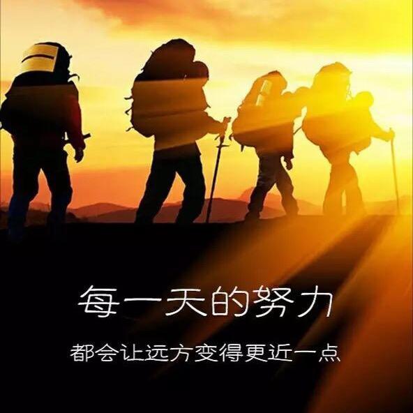 爱爱正能量