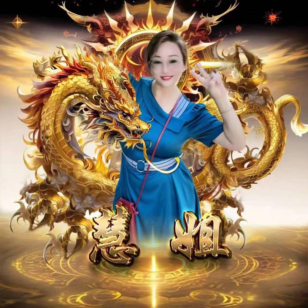 慧姐百货