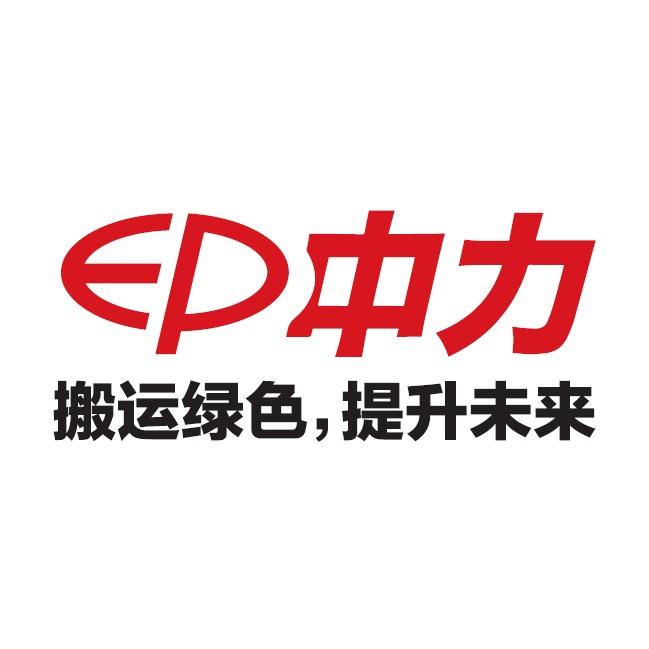 中力叉车