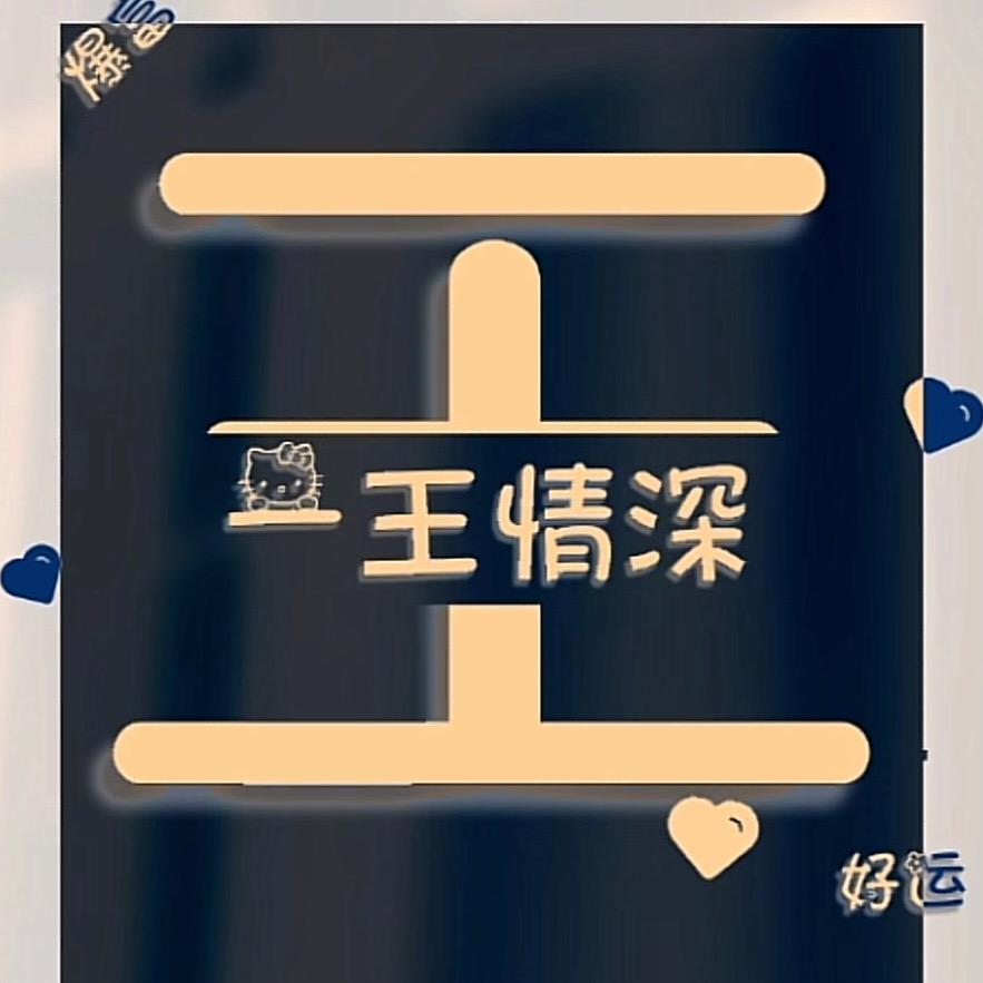 A轮挖出租@