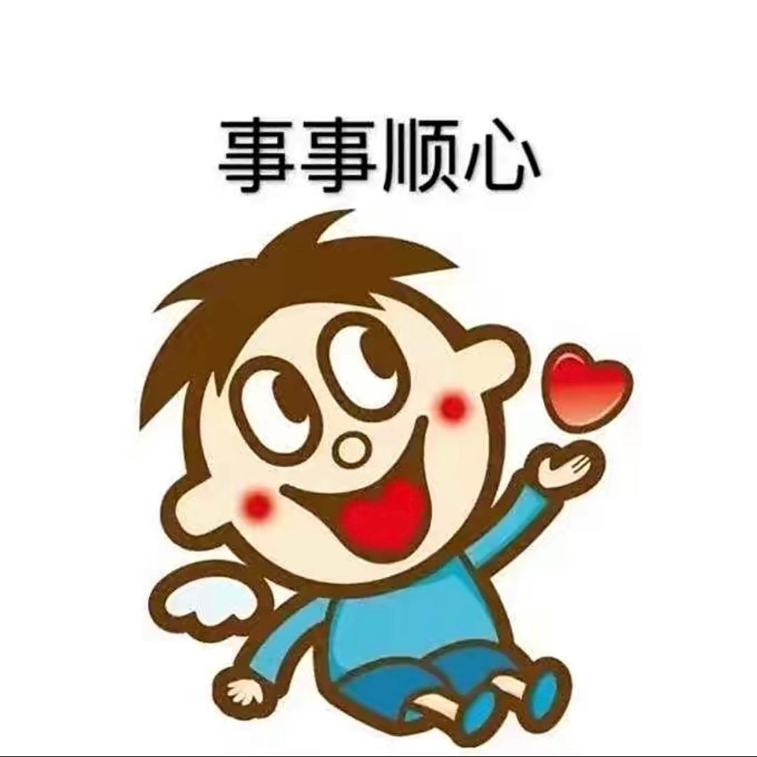 H泽  💕（昔醇律己）