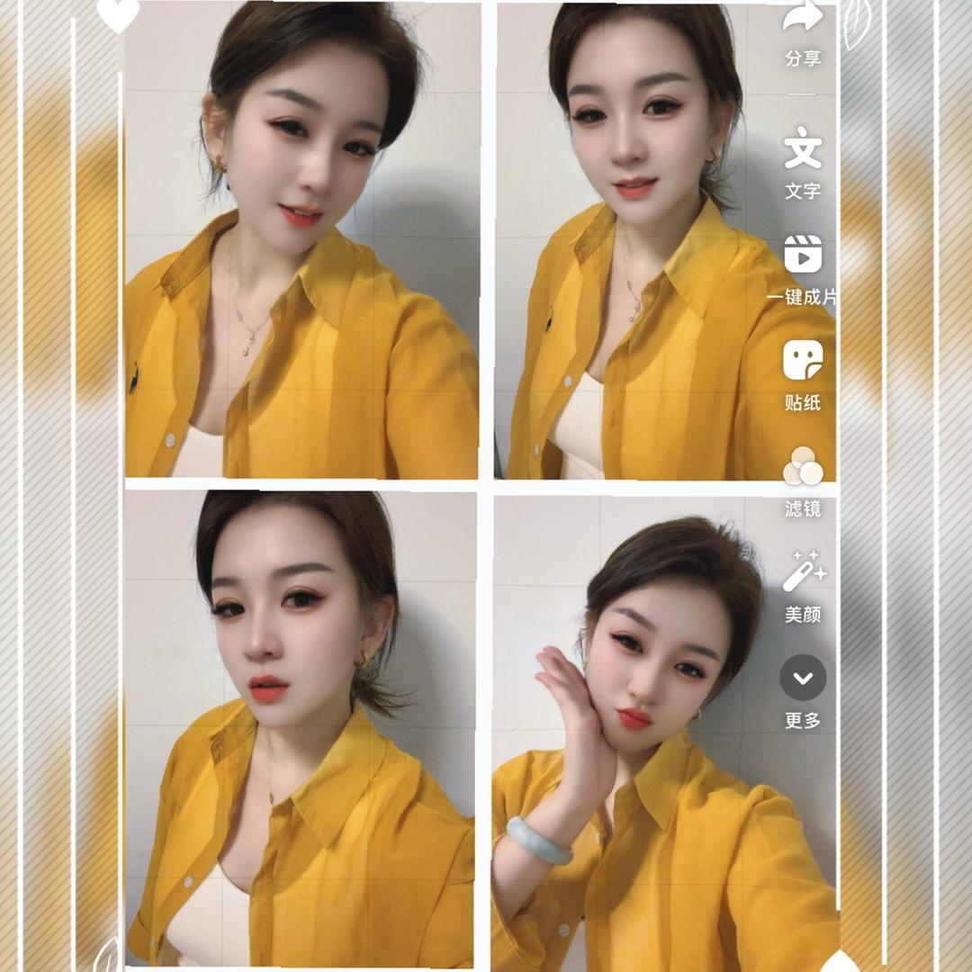 ……安好