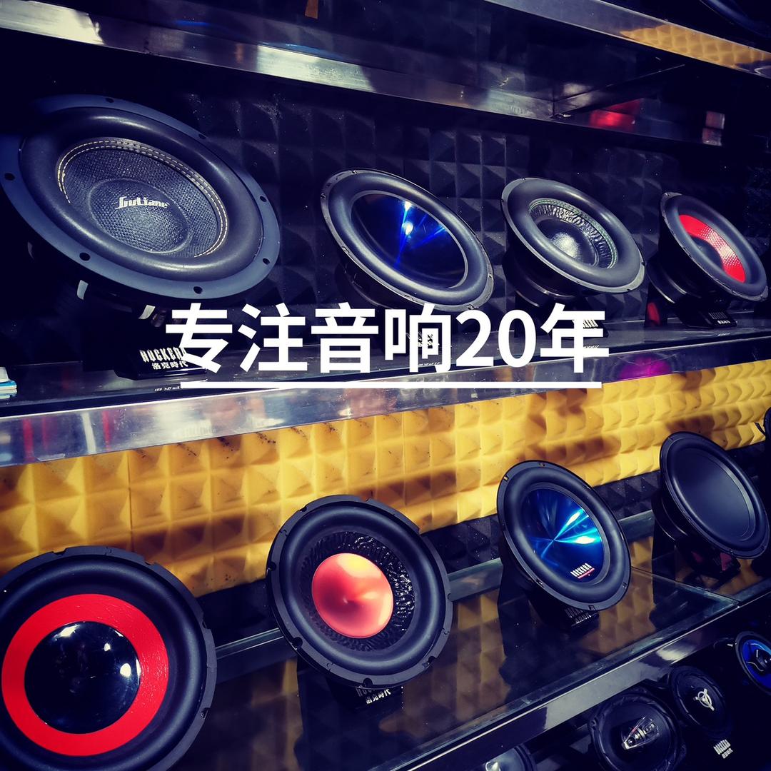 老胡车改工厂店 (坚少)