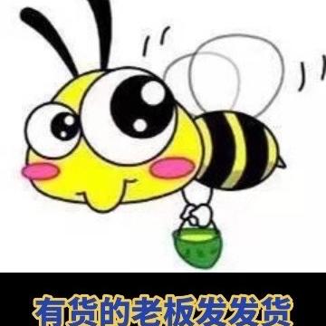 强仔的名人堂-2号店铺（不直播）