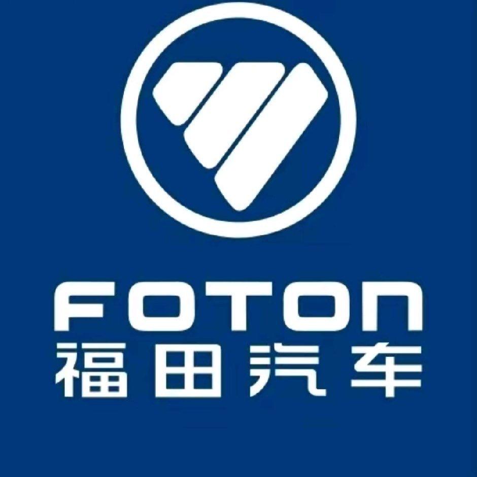 福田新能源货车租售中心（重庆百利得）