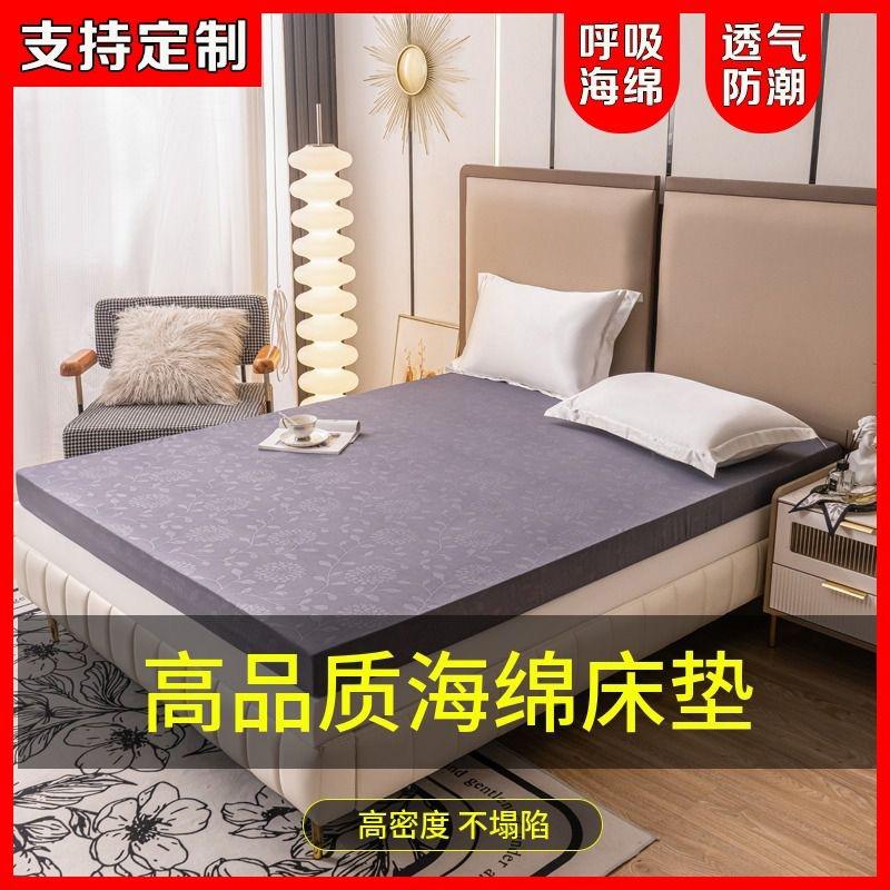 苏州芸澜玥海绵床垫厂家
