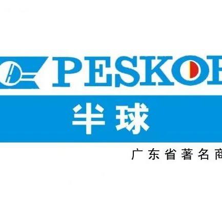 国货工厂甄选电器店