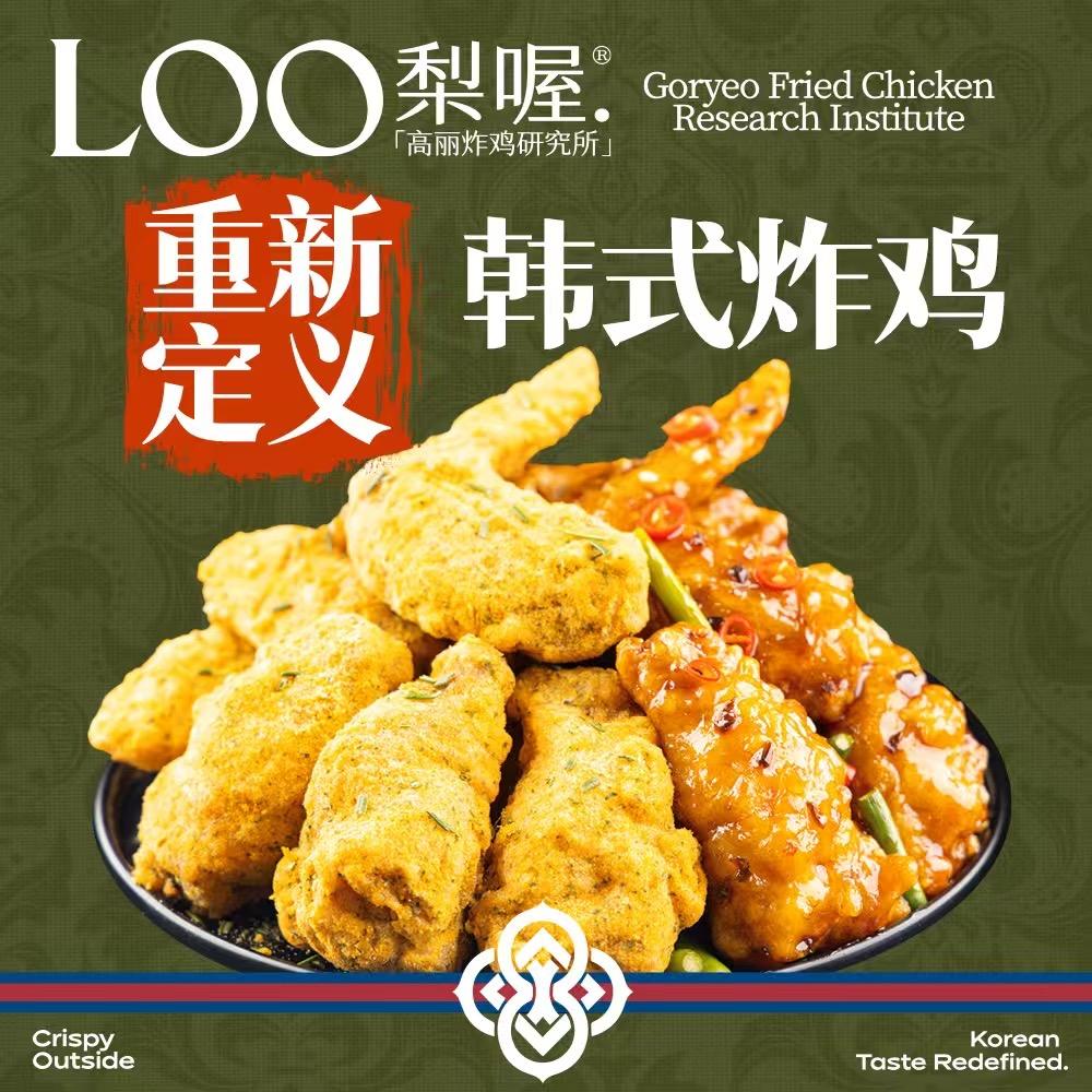 99年炸鸡主理人阿聪的摆摊日记