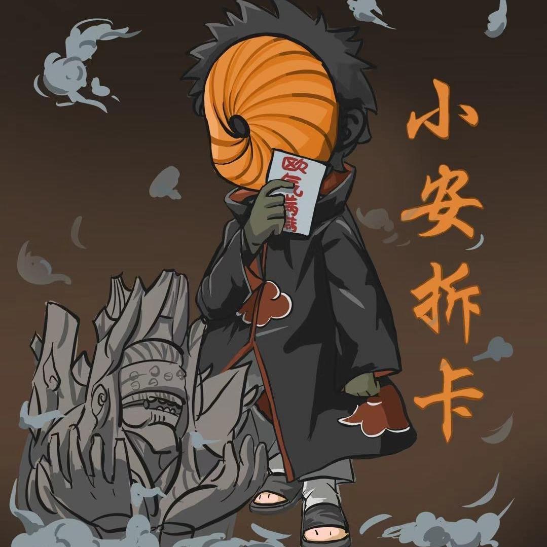 小安拆卡(欧气满满)