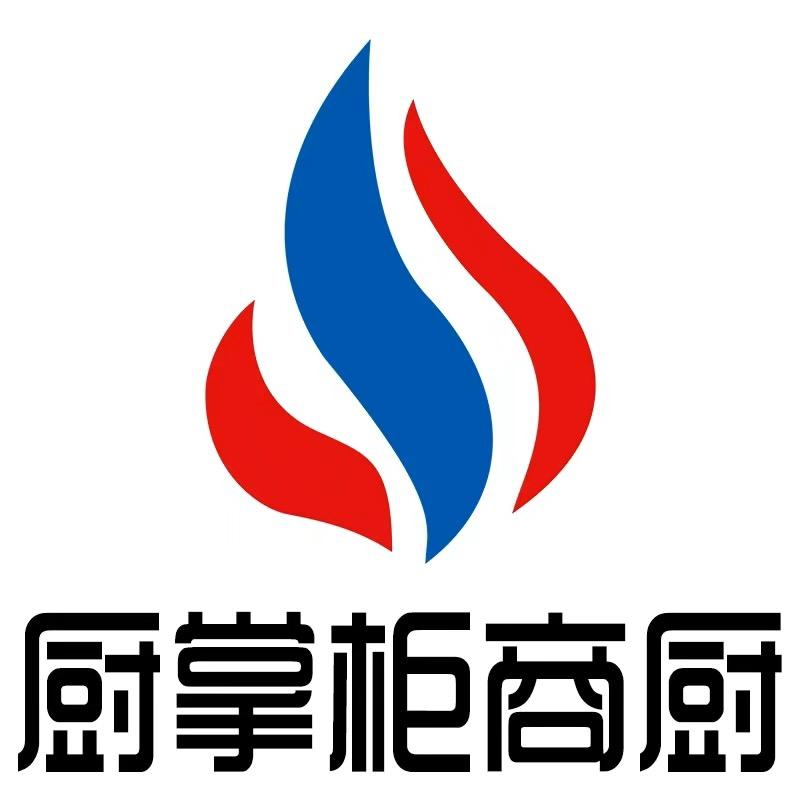 厨掌柜商厨商用饼铛专场