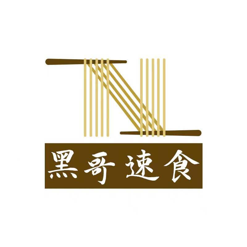 速食小吃货