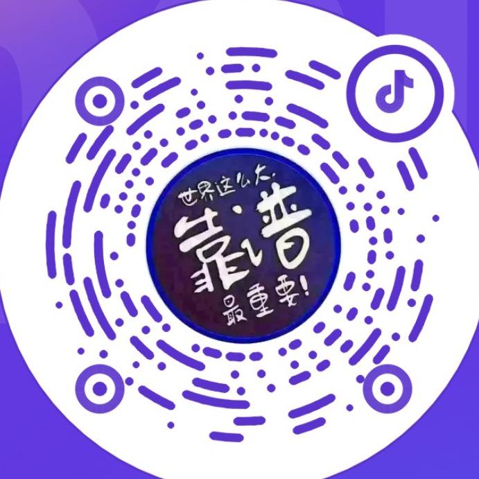 傻乎乎