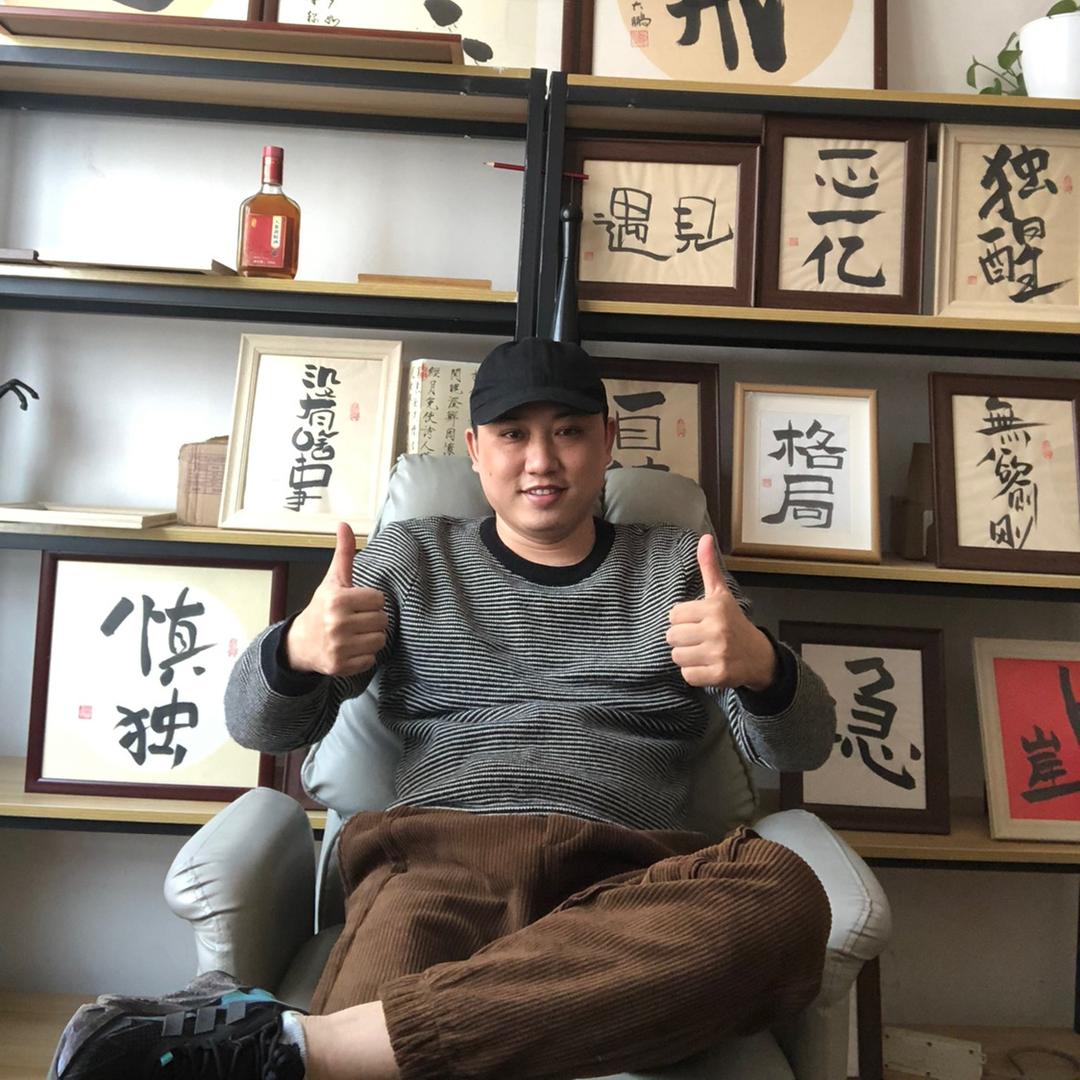 墨臻好文艺工厂店