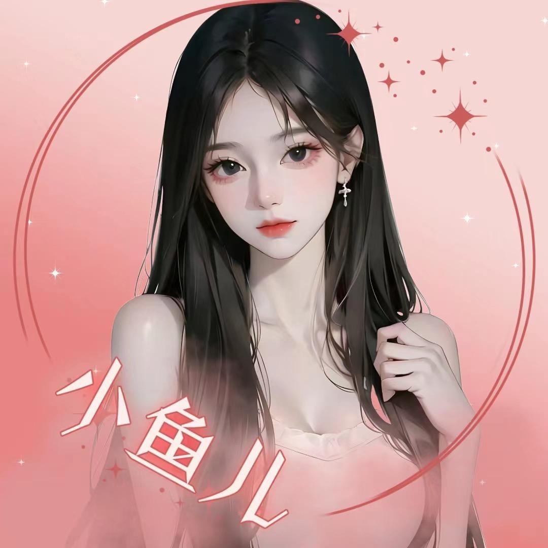 小鱼儿.ℳ