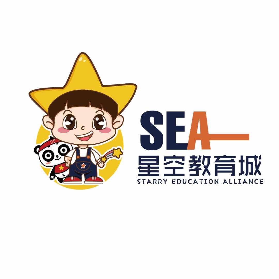 湛江星空教育城
