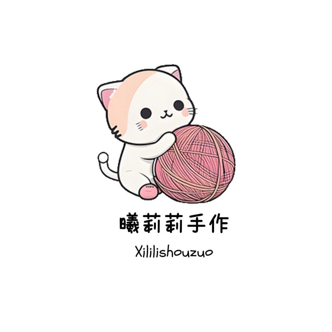 曦莉莉吖