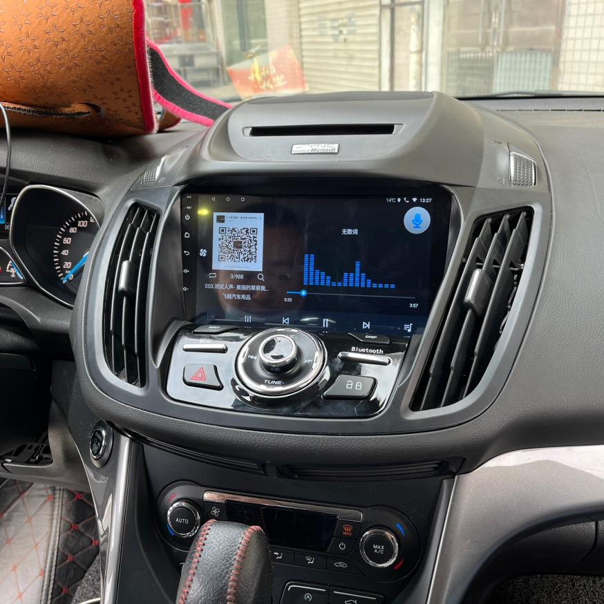 虎门超凡汽车导航音响改装