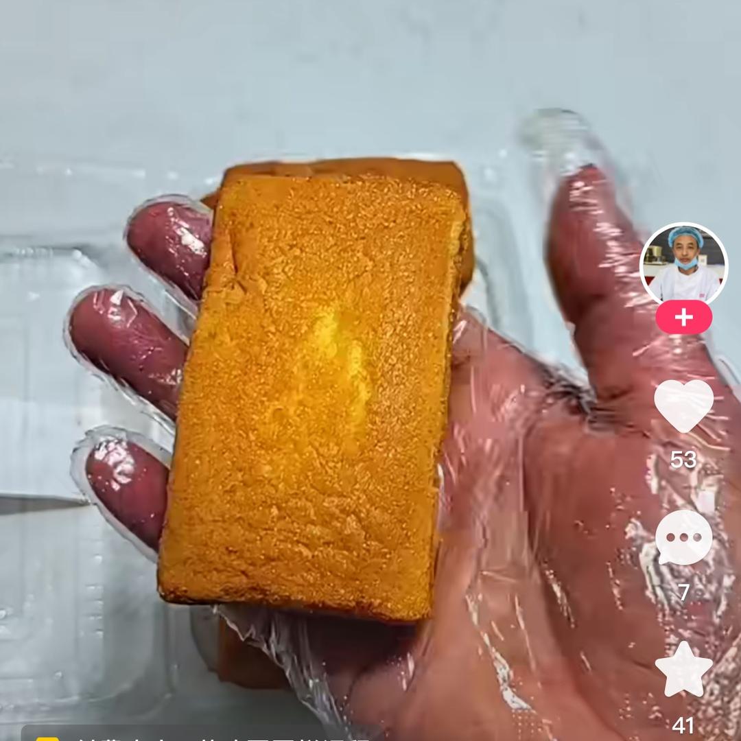 蛋糕先生
