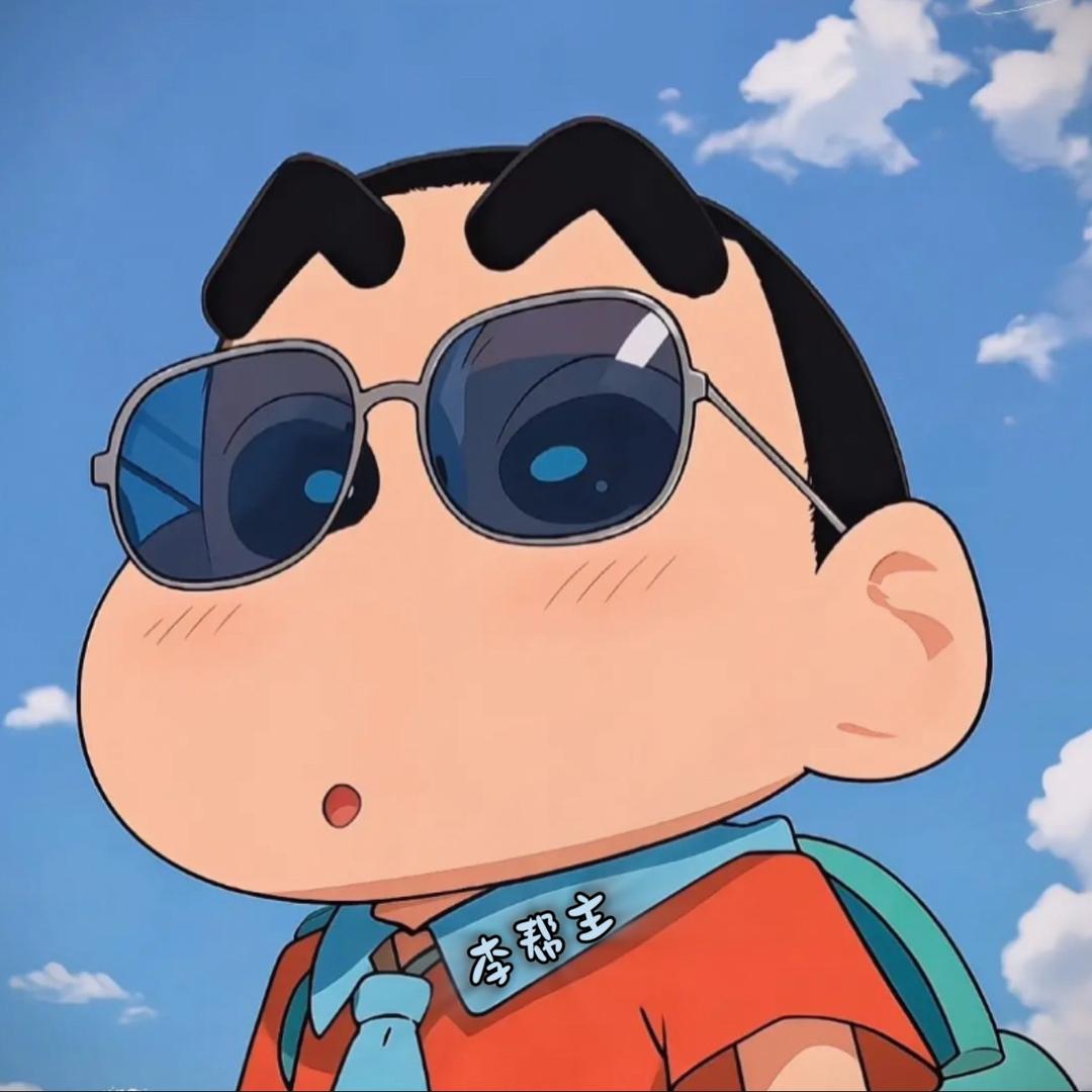 李帮主